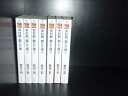 【最大3%OFF】 【中古】 送料無料 幸村殿、艶にて候 全7巻 秋月こお BL 中古小説 ライトノベル ラノベ 全巻セット 【中古】