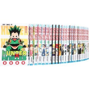 【最大3％OFF】 送料無料 HUNTER×HUNTER ハンターハンター 1-37巻 冨樫義博 中古コミック 漫画 マンガ 全巻セット 【中古】