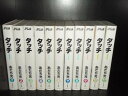 【最大3%OFF】 【中古】 送料無料 ワイド版 タッチ 全11巻 あだち充 中古コミック 漫画 マンガ 全巻セット 【中古】