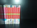 【最大3%OFF】 【中古】 送料無料 文庫版 リョウ 全8巻 上田倫子 中古コミック 漫画 マンガ 全巻セット 【中古】
