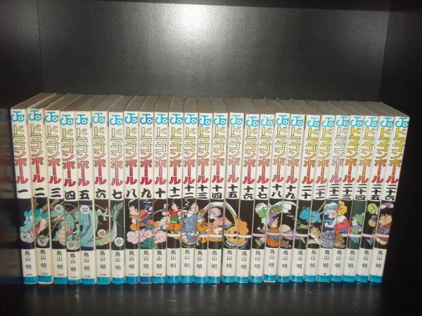 楽天市場】ドラゴンボール 漫画 中古の通販 楽天市場】ドラゴンボール 漫画 中古の通販
