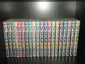 送料無料　計50冊 むこうぶち 1-49巻＋外伝　1巻 天獅子悦也 中古コミック　マンガ　漫画　麻雀　全巻セット 【中古】