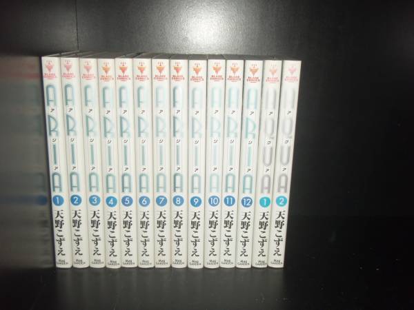 【最大3％OFF】 送料無料 計14冊 ARIA アリア 全12巻＋アクア 全2巻 天野こずえ 中古コミック 漫画 マンガ 全巻セッ…