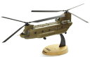 楽天Lエル【最大3％OFF】 送料無料 新品 パックミン 米軍ボーイング CH-47F チヌーク ヘリコプター 1/40スケール Pacmin US Army Boeing CH-47F Chinook 1/40 ディスプレイ 模型 希少