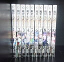 【最大3%OFF】 【中古】 送料無料 魔界王子 devils and realist 1-15巻 雪広うたこ 中古コミック 漫画 マンガ 全巻セット 【中古】