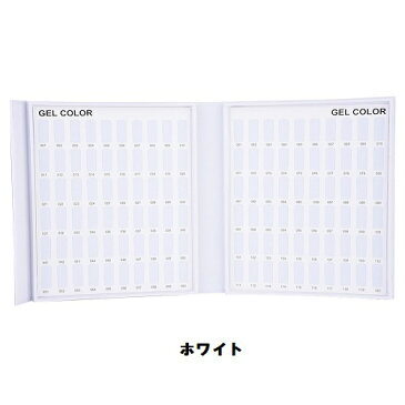 新品 送料無料 120枚収納 ネイルアートカラーチャート 収納BOX ディスプレイ ネイルチップ カラーサンプル用 チップセット パーツ ネイル カラーチャート用収納BOX ネイルサロン ネイリスト セルフネイル ネイルアート デザインサンプル
