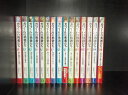 【最大3%OFF】 【中古】 送料無料 ガフールの勇者たち 全15巻 キャスリンラスキー 中古小説 児童書 全巻セット 【中古】