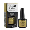 【最大3％OFF】 CND シェラック UVトップコート 7.3ml パワーポリッシュ シーエヌディー SHELLAC Power polish CND topcoat トップコート セルフネイル UV専用 ネイル 【 CNDのライトのみLED対応 】 サンディング不要 / ネイルグッズ 新品 送料無料