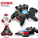 送料無料 新品 PS4 Playstation4 3台同時U...
