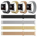 【最大3％OFF】 Fitbit Ionic 交換用バンド ミラネーゼループ マグネット式 フィットビット Milanese Loop Replacement Band OEM製品 百 送料無料 新品