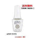 【最大3％OFF】 ジェルネイル ネイル Harmony Gelish ハーモニージェリッシュ 15ml ソークオフ 01441 1110883 CASHMERE KIND OF GAL LED対応 ジェルカラー ネイリスト セルフネイル グレー 新品 送料無料