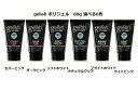  Harmony Gelish ハーモニー ジェリッシュ ポリジェル POLYGEL 60g カラー6色からご選択 7フリー ジェルネイル ネイルカラー ピンク ホワイト クリア clear 長さだし 爪の形 ネイリスト LED&UV LED対応 ネイル 新品 送料無料