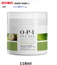 【最大3％OFF】 OPI プロスパ インテンシブ カルススムージングバーム 118ml フットケア用 フットモイスチャー OPI オーピーアイ Pro S..