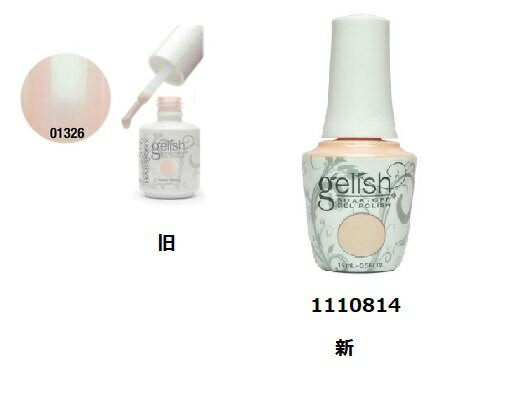 【最大3％OFF】 ジェルネイル Harmony Gelish ハーモニージェリッシュ 15ml ソークオフ 01326 1110814 ambience アンビエンス LED対応 ジェルネイルカラー ネイリスト セルフネイル ベビーピンク ベージュ 新品 送料無料