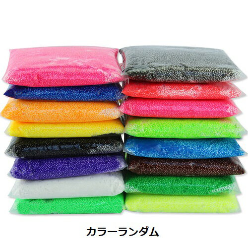 【最大3％OFF】 新品 送料無料 フロムスライム カラーランダム プチプチ おもちゃ 握る ストレス解消 もちもち 粘土 ねんど