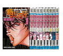 【最大3％OFF】 送料無料 範馬刃牙 1-37巻 板垣恵介 バキ BAKI 中古コミック マンガ 漫画 全巻セット 【中古】