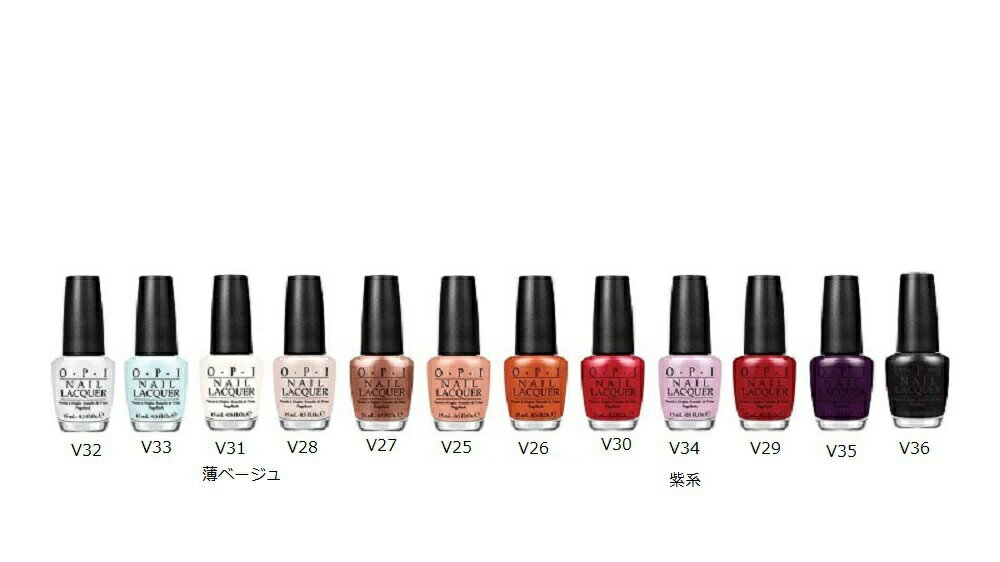 【最大3％OFF】 ネイル OPI マニキュア ベニスコレクション NL V25-V39 15ml Venice Collection ネイルラッカー ネイ…