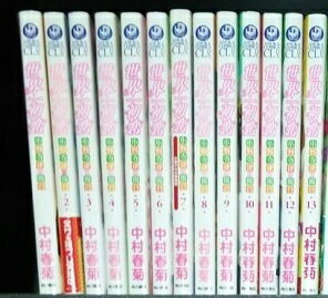 【最大3％OFF】 送料無料 世界一初恋 小野寺律の場合 1-18巻 中村春菊 BL ボーイズラブ 中古コミック マンガ 漫画 全巻セット 【中古】