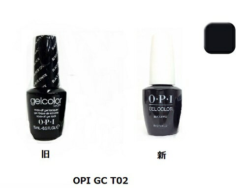 【最大3％OFF】 新品 送料無料 OPI gelcolor ジェルカラー Black Onyx GC T02 15ml ブラック 黒 オーピーアイ ジェルカラー LED ジェルネイル ネイルカラー ネイリスト セルフネイル ネイルグッズ カラー