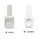 【最大3％OFF】 ネイル ジェルネイル Harmony Gelish ハーモニージェリッシュ 01433 1110876 artic freeze アーティックフリーズ 15ml ソークオフ ホワイト LED対応 ジェルネイルカラー ネイリスト セルフネイル ジェルカラー 白色 新品 送料無料