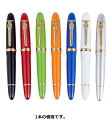 【最大3％OFF】 JINHAO 159 万年筆 ジンハオ 6色選択 ニブカラー2種選択あり FOUNTAIN PEN MF 中字 細字 中細字 【MFニブ】 0.5mm コンバーター式 万年筆 新品 送料無料