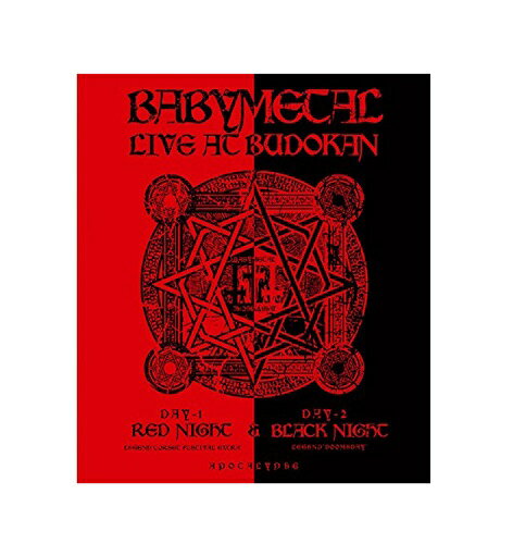 邦楽, アイドル  Blu-ray BABYMETAL LIVE AT BUDOKAN RED NIGHT BLACK NIGHT APOCALYPSE BD YUI-METAL SU-METAL MOA-METAL 