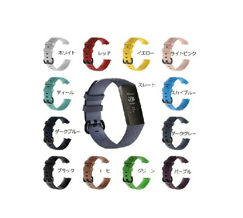 【最大3％OFF】 Fitbit Charge3 4 交換用