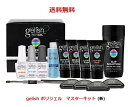 楽天Lエル【最大3％OFF】 Harmony Gelish ハーモニー ジェリッシュ ポリジェル POLYGEL マスターキット オールインワン LED&UV LED対応 ポリジェルに必要な物が揃ったセット ネイル 長さだし 爪の形 ネイリスト カラー4色 新品 送料無料 【箱痛み】