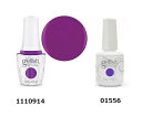 【最大3％OFF】 ジェルネイル ネイル Harmony Gelish ハーモニージェリッシュ 01556 1110914 You Glare I Glow 15ml ソークオフ ネイルカラー ネイリスト セルフネイル カラー / ネイルグッズ ジェルカラー パープル 紫 新品 送料無料