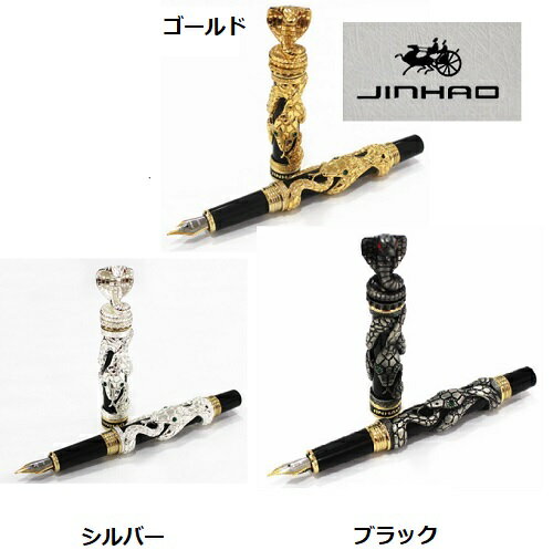 筆記具, 万年筆  JINHAO M 3 FOUNTAIN PEN M MF 0.5mm-0.6mm 