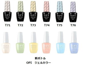 ں3OFF ͥ OPI gelcolor 륫顼 ե  ѥƥ륳쥯 Soft Shades PASTEL GC T71 GC T72 GC T73 GC T74 GC T75 GC T76 15ml ԡ LED ͥ륫顼 ͥ ѥƥ륫顼  ̵