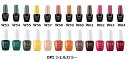 【最大3％OFF】 OPI gelcolor ジェルネイル ジェルカラー ワシントンD.Cコレクション GC W53-W64 15ml WASHINGTON D.C オーピーアイ LE..