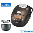 【あす楽対応】 炊飯器 1年保証付き 象印 ZOJIRUSH...
