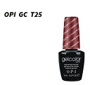 【最大3％OFF】 新品 送料無料 OPI gelcolor ジェルカラー COLOR TO DINER FOR GC T25 15ml オーピーアイ ジェルカラー LED ジェルネイル ネイルカラー ネイリスト セルフネイル ネイルグッズ カラー