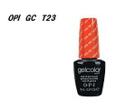  ジェルネイル ネイル 送料無料 OPI gelcolor ジェルカラー Combo Variation of Your Choice GC T23 15ml オーピーアイ ジェルカラー LED ネイルカラー ネイリスト セルフネイル ネイルグッズ カラー 新品