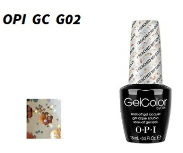 新品　送料無料　OPI gelcolor ジェルカラー I REACHED MY GOLD　GC G02　15ml オーピーアイ ジェルカラー LED ジェルネイル　ネイルカラー　ネイリスト　セルフネイル　ネイルグッズ