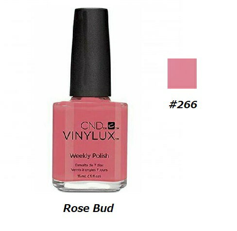 【最大3%OFF】 CND VINYLUX バイナラクス カラーポリッシュ Rose Bud 266 ウィークリーポリッシュ 15ml CND 速乾性 マニキュ...