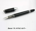 【最大3%OFF】 万年筆 Baoer 79 メタルシルバー 万年筆 ブラック ニブM シルバー FOUNTAIN PEN ミディアムニブ 中字 0.7mm コンバーター式 Mニブ 新品 【送料無料】(3)