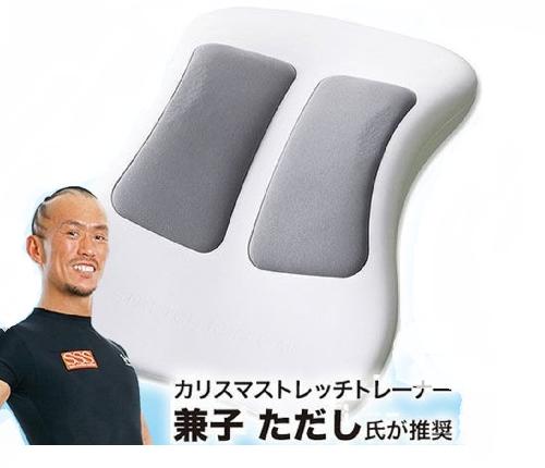 【最大3%OFF】 【 スーパーSALE限定 】 【あす楽対応】 ストレッチリフレエアー NCC ストレッチ 姿勢 新品 送料無料