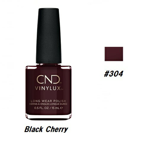 【最大3%OFF】 CND VINYLUX バイナラクス カラーポリッシュ Black Cherry 304 ウィークリーポリッシュ 15ml CND 速乾性 ...