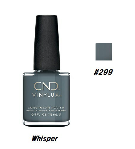 【最大3%OFF】 CND VINYLUX バイナラクス カラーポリッシュ Whisper 299 ウィークリーポリッシュ 15ml CND 速乾性 マニキュア...