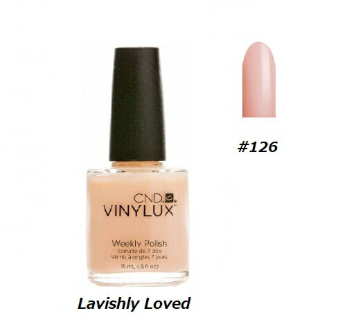 【最大3%OFF】 CND VINYLUX バイナラクス カラーポリッシュ Lavishly Loved 126 ウィークリーポリッシュ 15ml CND 速乾...