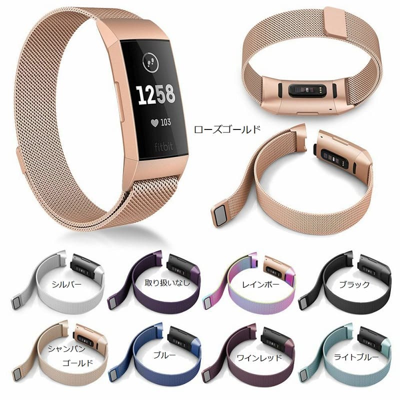 ں3OFF Fitbit Charge3 4 ѥХ ƥ쥹 ߥ͡롼 ޥͥåȼ եåȥӥå 㡼 Charge 3 4 Milanese Loop magnet Replacement Band Style-1 OEM 򴹥Х  ̵ ɴ