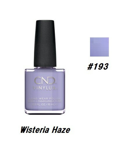 【最大3%OFF】 CND VINYLUX バイナラクス カラーポリッシュ Wisteria Haze 193 ウィークリーポリッシュ 15ml CND 速乾性...
