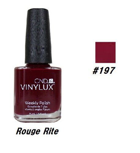 【最大3%OFF】 CND VINYLUX バイナラクス カラーポリッシュ Rouge Rite 197 ウィークリーポリッシュ 15ml CND 速乾性 マニ...