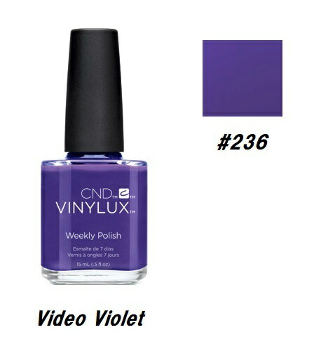 【最大3%OFF】 CND VINYLUX バイナラクス カラーポリッシュ Video Violet 236 ウィークリーポリッシュ 15ml CND 速乾性 ...