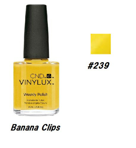 【最大3%OFF】 CND VINYLUX バイナラクス カラーポリッシュ Banana Clips 239 ウィークリーポリッシュ 15ml CND 速乾性 ...