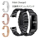 【最大3%OFF】 送料無料 新品 Fitbit Charge3 4 交換用バンド ステンレス フィットビット チャージ Charge 3 4 Stainless Replacement Band OEM製品 百 交換バンド