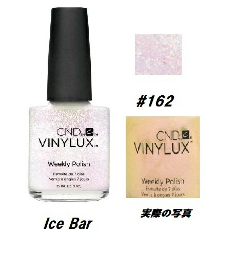 ں3OFF CND VINYLUX Хʥ饯 顼ݥå Ice Bar 262 ꡼ݥå 15ml CND ® ޥ˥奢...