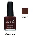 【最大3％OFF】 CND VINYLUX バイナラクス カラーポリッシュ Cuppa Joe 277 ウィークリーポリッシュ 15ml CND 速乾性 マニキュア ウィークリー セルフネイル ネイルグッズ long wear ベースコート不要 新品 【送料無料】